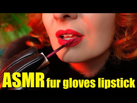 ASMR: lipstick!