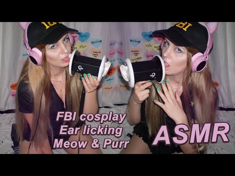 ASMR 👅 | Ear licking, Purr and Meow! FBI cosplay⛓