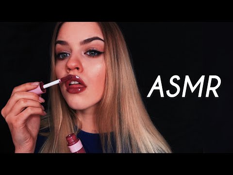 АСМР/ASMR Блеск для губ| lipgloss 💄 звуки рта
