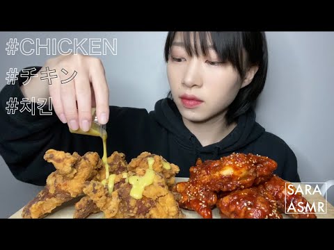 ASMR 初めての韓国チキンモッパン🍗 첫 한국 치킨 먹방!