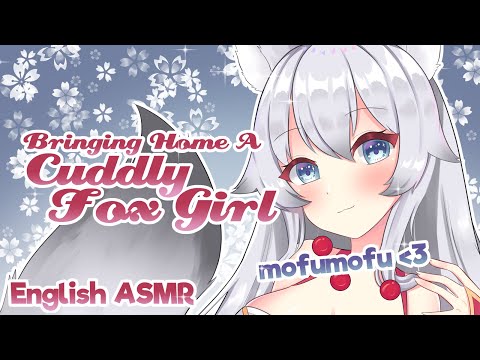 [ASMR] 💕 Bringing Home a Cuddly Fox Girl 🌟 [mofumofu~]