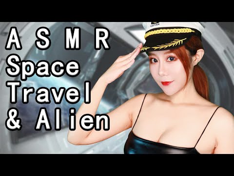 ASMR Space Travel Role Play Rescued by An Alien Observer Sci-Fi