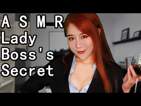 ASMR Boss Lady Role Play I Am Your Boss and You Found out My Secret