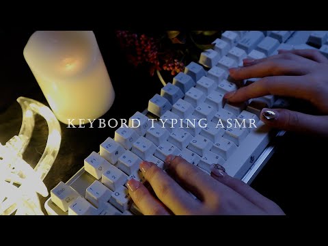 ASMR(No Talking) 무접점 키보드 사운드 / Keyboard Typing Sound 50min / 소리집중