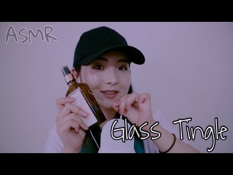 [한국어 Korean ASMR] 유리병 팅글 Glass Bottle Tingle