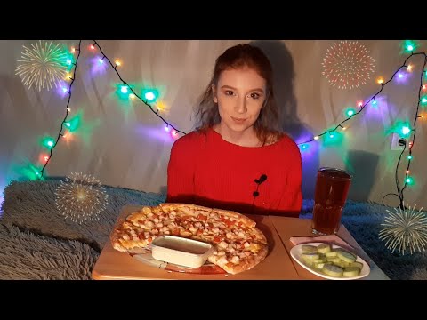 Мукбанк | Пицца | Традиции нового года