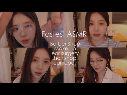 Fastest ASMR 듣고싶은거 다찍은 모음집💜 한국인이 좋아하는 속도의 5가지 롤플레이들 (바버샵,메이크업과 드로잉,고막주사,헤어샵,범블비수리)