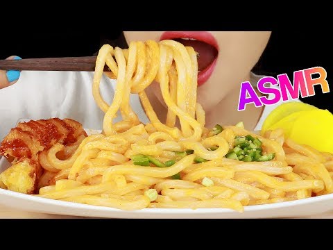 ASMR CHEESY CREAMY CARBO FIRE UDON NOODLES EATING SOUNDS MUKBANG