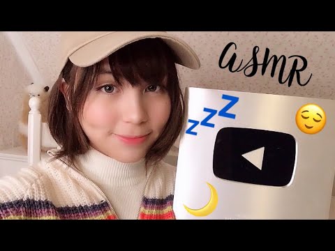 🇯🇵ASMR 銀の盾だけであなたを眠りにつかせます😴💤 Making you fall sleep with ONLY The Silver Play Button