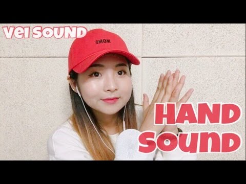 [한국어 Korean ASMR] Hand sounds tingle! 손을 이용한 팅글들