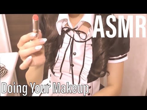 ASMR 【復活】丁寧にメイクをしてさしあげます-Doing Your Makeup-