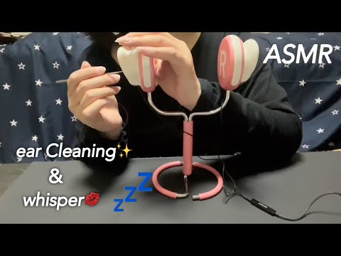 【ASMR】眠れない人必見！シンプルだけど信じられないほど心地よい耳かき＆囁き💋Simple, yet incredibly pleasant ear cleaning and whispering