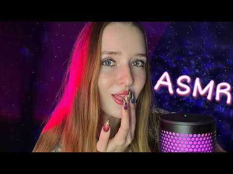 АСМР ЗВУКИ РТА👄/ASMR MOUTH SOUNDS 💦