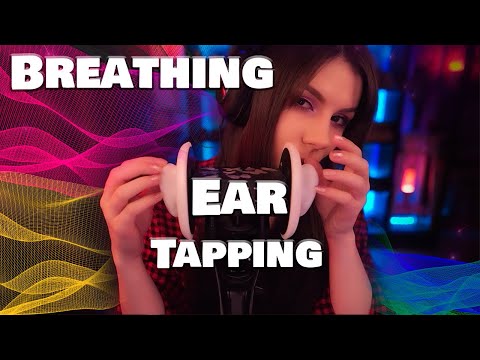 ASMR Breathing with Ear Tapping 💎 No Talking