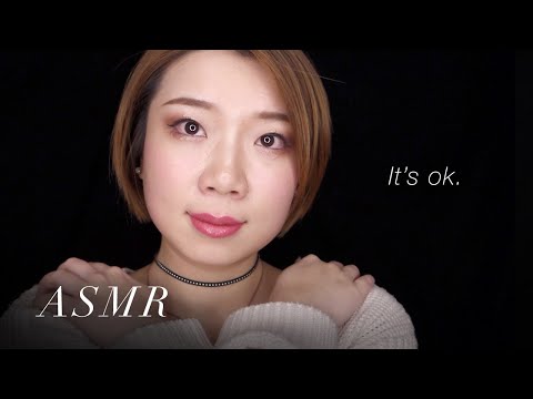 ASMR Mentally and emotionally supporting you ~it's okay ~