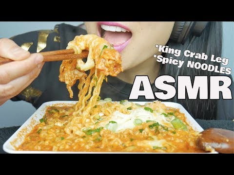 ASMR CHEESY SPICY FIRE NOODLES + KING CRAB LEGS (EATING SOUNDS) NO TALKING | SAS-ASMR