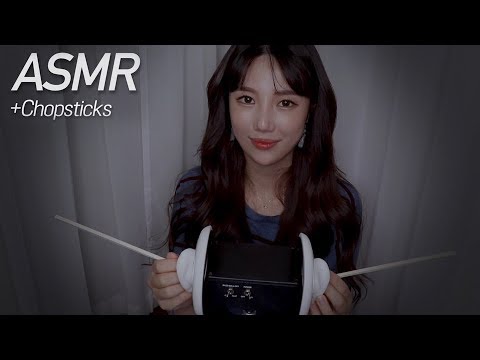 [ASMR] 🌲나무젓가락🥢 팅글 레전드 귀청소 wooden chopsticks  Tingle ear cleaning