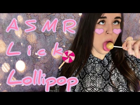 ASMR Lick Lollipop  Licking & Eating / АСМР облизываю леденец / ликинг / lamer / يلعق