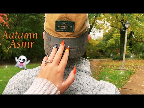 Asmr Outdoors | Tapping, Scratching, & Nature Sounds 👻🎃🦉