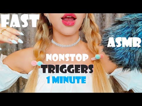 ASMR 1 minute of NONSTOP TINGLES  [no talking]