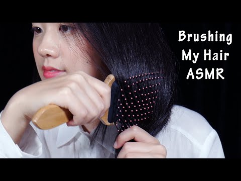 [ASMR] Brushing My Hair with Comb & Brush (No Talking)