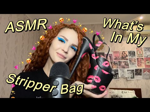 ASMR What’s In My Stripper Bag