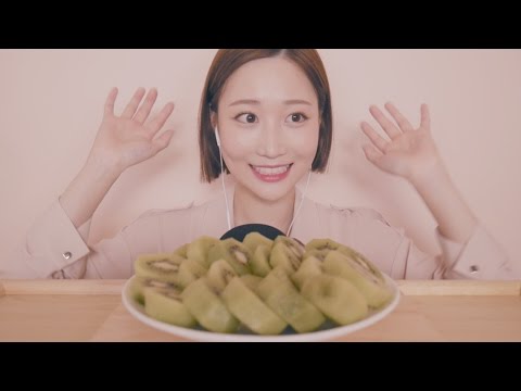 ASMR 키위를 먹어 볼까나 Kiwi Fruit Eating sound, Korean asmr