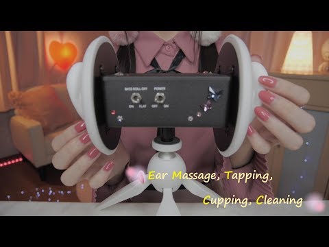 ASMR◇素手で耳のマッサージ/タッピング/耳を塞ぐ/耳かき：Ear Massage, Tapping, Cupping, Cleaning [Fingers]◇No Talking