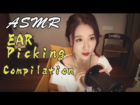 ASMR Xuanzi | Ear picking compilation, have a good night~