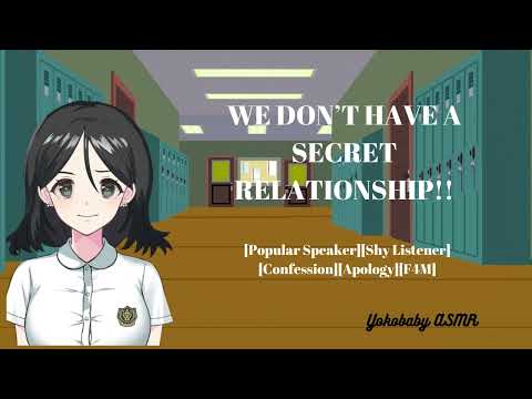 We don’t have a secret relationship! [Popular speaker][Shy listener][Confession][Apology][F4M]