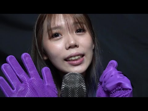 ASMR Wet Inaudible Mouth Sounds