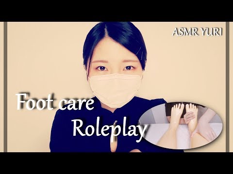 【ASMR】フットケアサロン ロールプレイ｜Foot care salon roleplay【音フェチ】