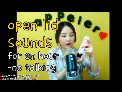 korean한국어asmr/뚜껑 열고 닫기 한 시간 동안/binaural/open lid sounds for an hour/no talking