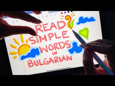 iPad ASMR ✨ Teaching You to Read Simple Words in Bulgarian (Part 2) Let's see how much you remember!