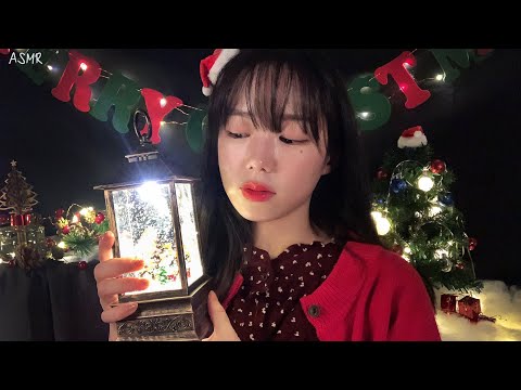 [상황극 ASMR] 오늘 우리 집 크리스마스 홈파티에 놀러 올래?🎄✨(롤플레이, 롤플, RP, Role Play)