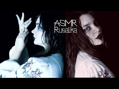 Dark ASMR || Enchanted by a Rusalka || Layered Mouth Sounds, Hand Movements, Roleplay [Binaural]