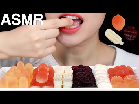 ASMR Korean Gummy Candy Chewy Eating Sounds 한국젤리 먹방 Mukbang