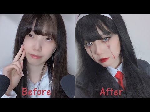 【ASMR】コスプレメイクアップ 富江 第五人格 夢の魔女 My Cosplay Makeup