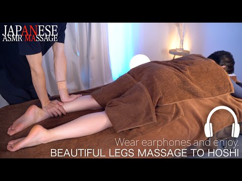 ASMR Beautiful skinned legs massage sound【PART】No talking｜美肌の脚オイルマッサージ音｜#HoshiMassage