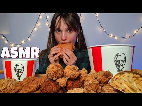 АСМР Итинг КФС Мукбанг 🍗 ASMR EATING KFC FRIED CHICKEN MUKBANG