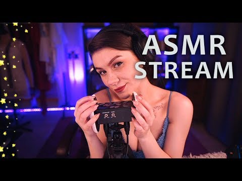 ASMR stream ⭐ Мурашки для Расслабления и Сна