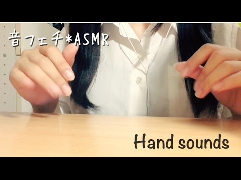 手をこする音＊Hand sounds＊【音フェチ*ASMR】