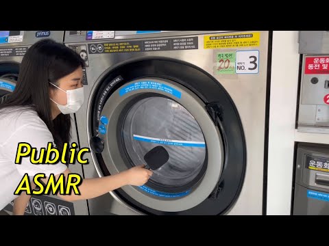 ASMR In The Laundromat  / Public / Tapping and Scratching