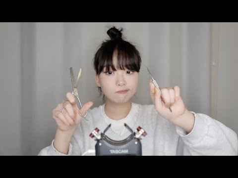 ASMR 호불호 강한 소리 🔗 쇠귀이개, 가위, 마스카라 솔, 금속 🔗 Metal Trigger ASMR