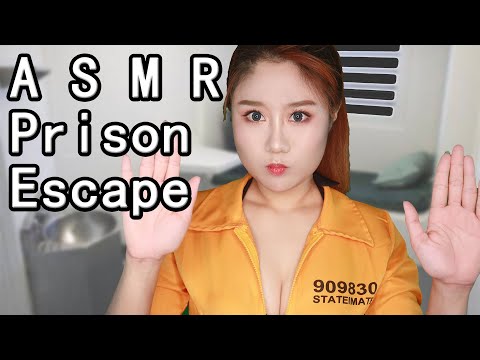 ASMR Prison Escape Role Play Escape From Jail at Night