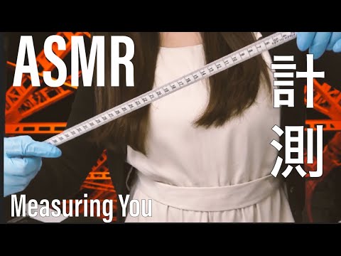 ASMR* Sci-Fi Measuring You + Writing Sounds－バーチャル採寸ロールプレイ－