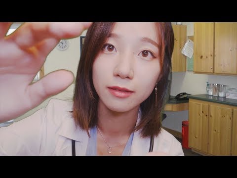 School Nurse Caring You💓/ ASMR Wound Treatment & Physical Examination Roleplay