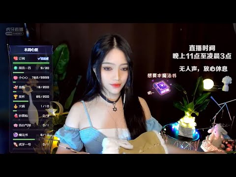 ASMR Ear Cleaning & Tapping | MiXia蜜夏