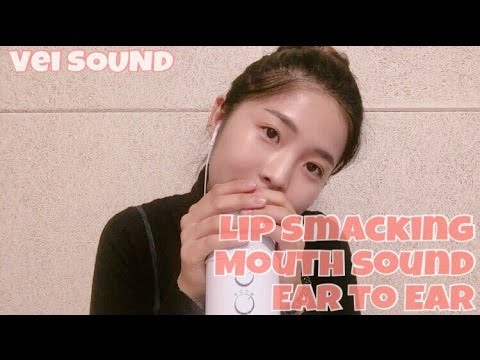 [한국어 Korean ASMR] 팅글 💋 M sounds bae bae!