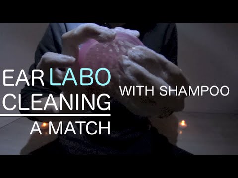 [音フェチ]耳かきラボ＋シャンプー「マッチ」[ASMR]Ear Cleaning Sounds"A match"with Shampoo 귀 청소 연구소＋샴푸 JAPAN